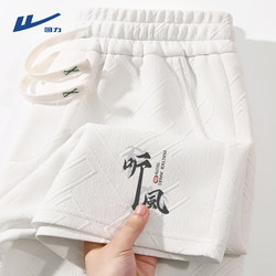 Pull-Back Jacquard Shorts for Men, Suitable for Outdoor Wear, 2025 New Summer Style, Chinese Style, Loose Straight-Leg Sports Casual Five-Point Pants H
