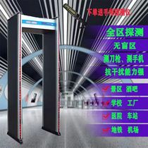 Metal Safety Inspection Door Unit Metal Channel Type 6 District Bar KTV School Hospital Detect Mobile Phone Cutter Probing