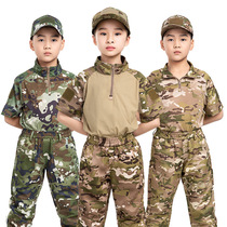 Cema childrens camouflage suit summer short-sleeved frog suit summer camp training suit primary school students kindergarten military training suit