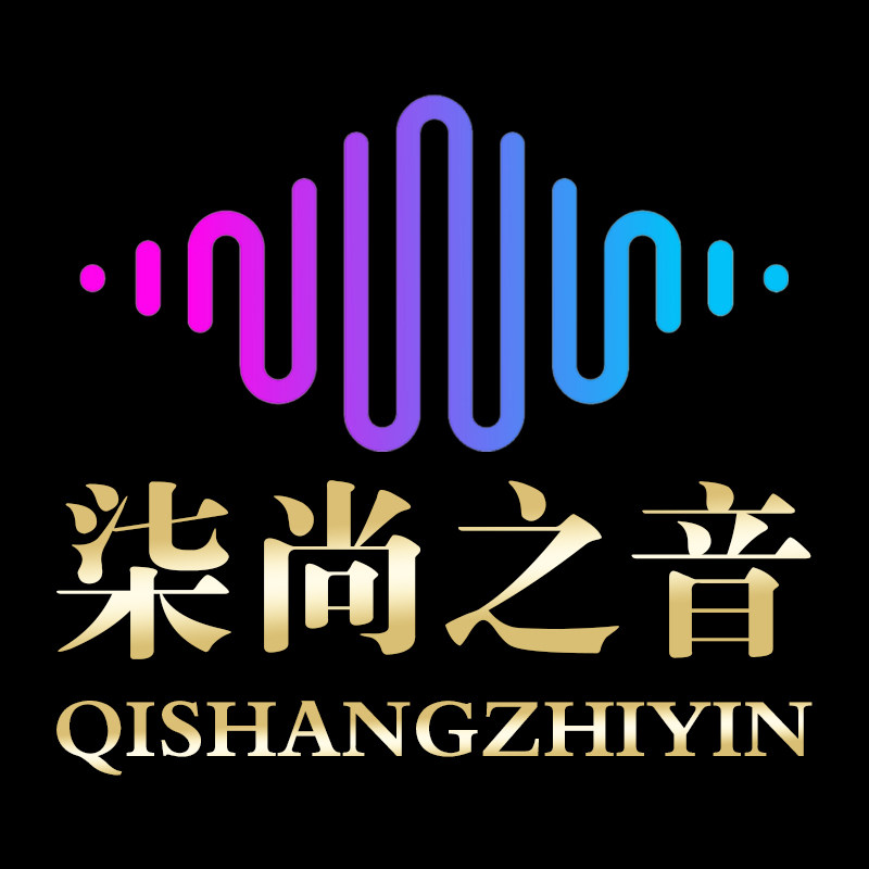 柒尚之音