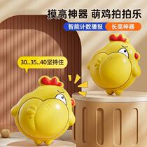 Childrens height touch device counting bounce training fun adjustable height measurement wall stickers for teenagers and young children