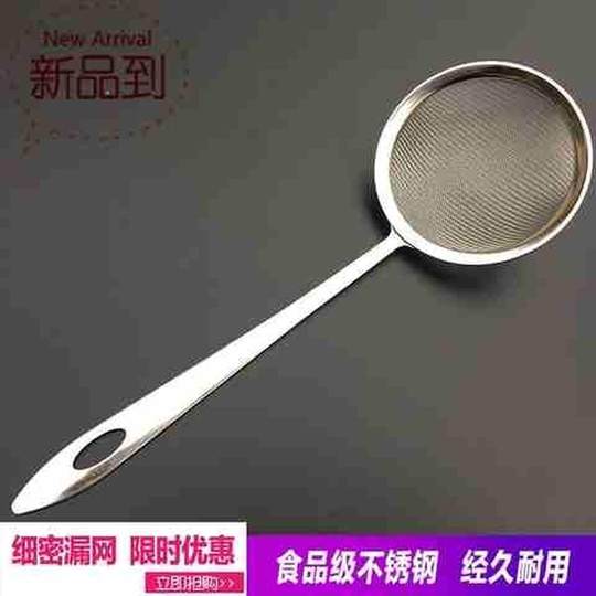 Extremely fast stainless steel strainer, cooking spoon, soy milk strainer, juice strainer, oV strainer, kitchen strainer, strainer