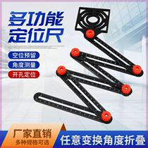 New tile opening new hole locator 6-fold positioning ruler fixer fixed tile fitter tile shape taker tool