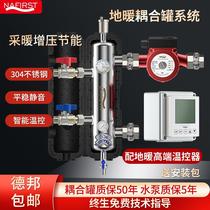 Ground Warm Water Mixing Center Coupling Tank Booster Pump Temperature Controller System Wall Hanging Stove Ground Heating Equipment Complete