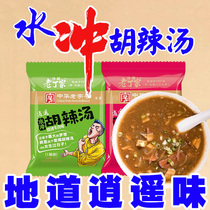 Zhengzong Qashu Ville Old Dings family Hu hot soupe free of boiling speed speed food brewing Hu hot soupe readyà manger boiled water for a hot and spicy soupe