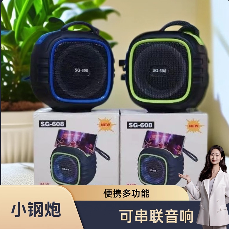 SG-608 can be connected with Bluetooth speaker, outdoor portable multifunctional desktop phone holder, subwoofer ()