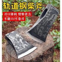 Forged large ax for splitting firewood and mountain ax household rural forged large ax for cutting firewood and trees fire-fighting ax board ax