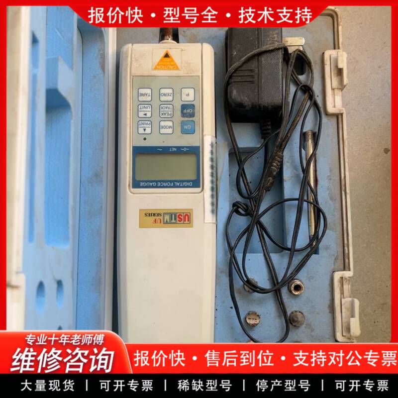 Repairable Digital Push-Pull Force Gauge, Model Uf-5N, with Matching Sensors, the Force Gauge Battery Is Not Included