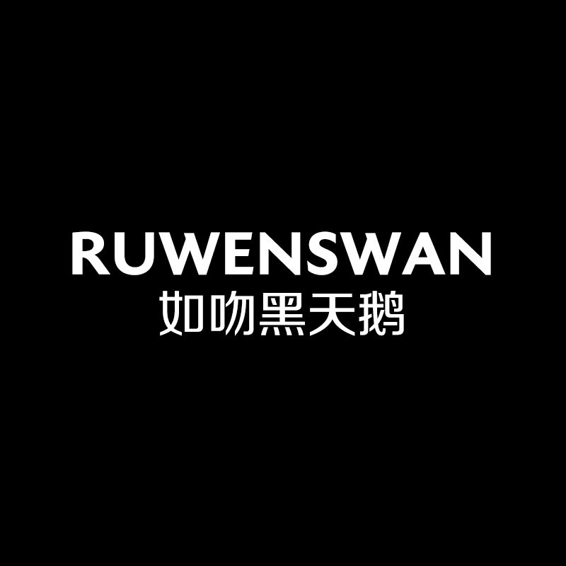如吻黑天鹅奥莱店