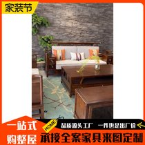 New Chinese style modern simple light luxury furniture coffee table sofa TV cabinet combination living room villa business club customization