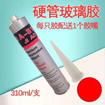 Car glass glue black polyurethane sealant glass glue windshield special car waterproof hard tube strong