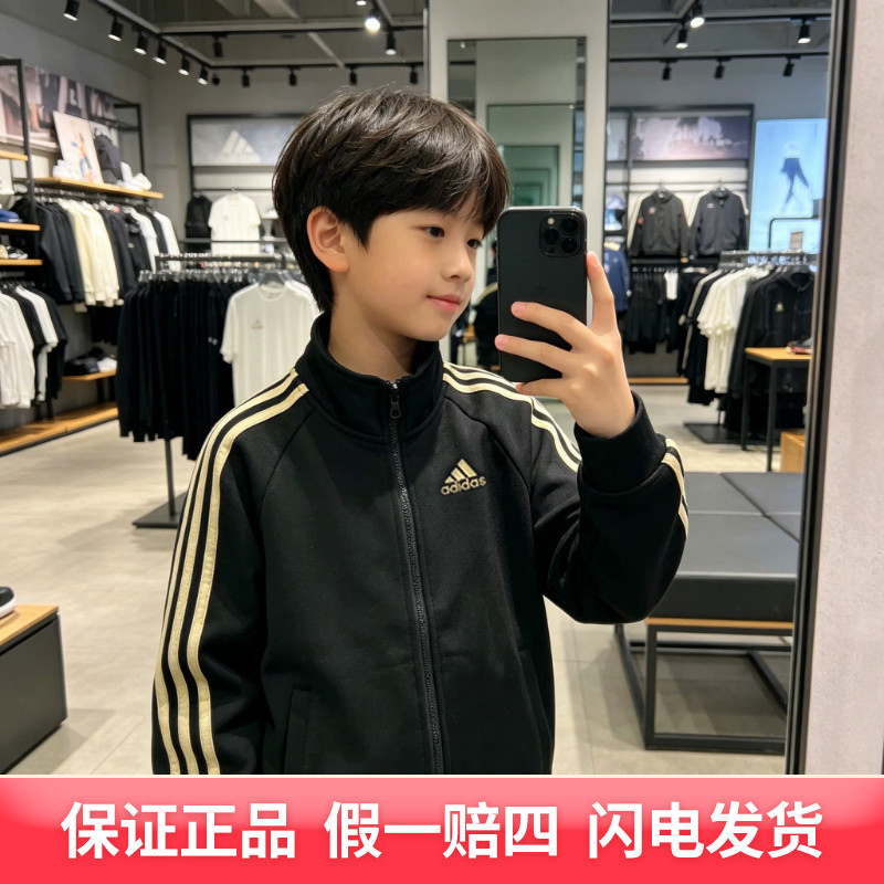 Adidas Adidas Men's and Women's Children's Clothing Spring and Autumn Cardigan Sweatshirt Sweatpants Sports Casual Long-Sleeved Suit Tr30Jk Adidas Adidas Men's and Women's Children's Clothing Spring and Autumn Cardigan Sweatshirt Sweatpants Sports Casual Long-Sleeved Suit Tr30Jk