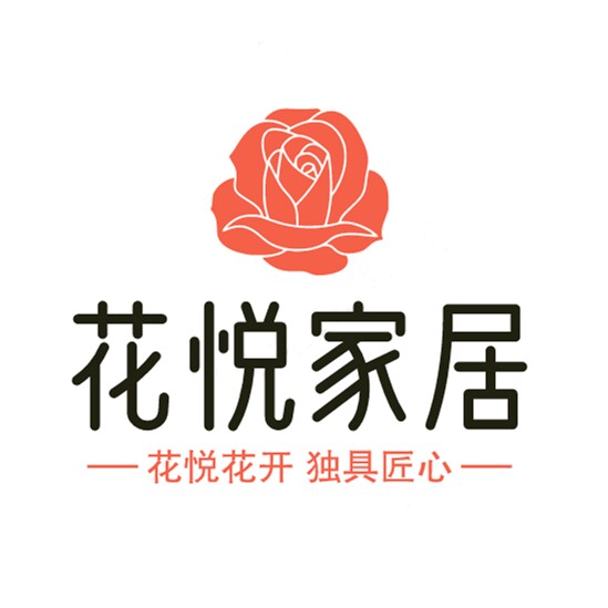 花悦生活家居的LOGO
