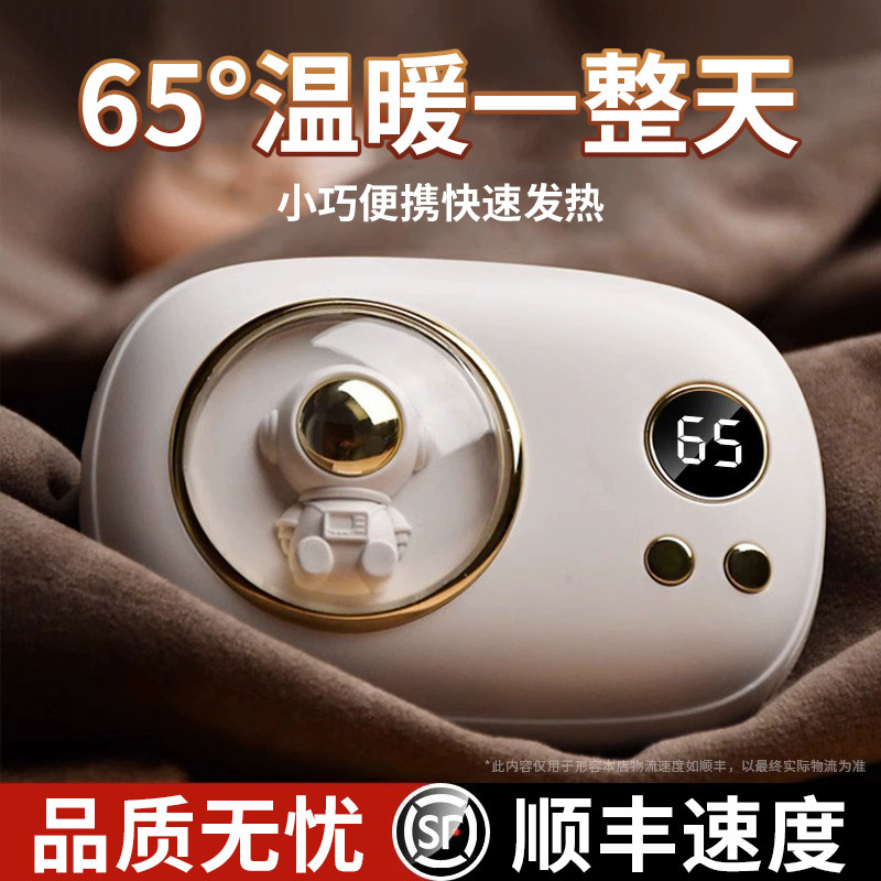 (Official) Warm Handbag Rechargeable Treasure two-in-one self-heating Handheld hot water bag usb Mini carry-on portable anti-explosion student Children Winter warm baby girl Little Gift Palace Divine Instrumental-Taobao