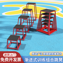 Gym bounce training multifunctional gymnastic bench sports physical training equipment progressive box jump