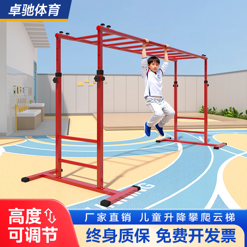 Передвижная детская лестница для ползания в помещении и на открытом воздухе, рама для лазания, подтягивания, лестница для занятий физической культурой в детском саду