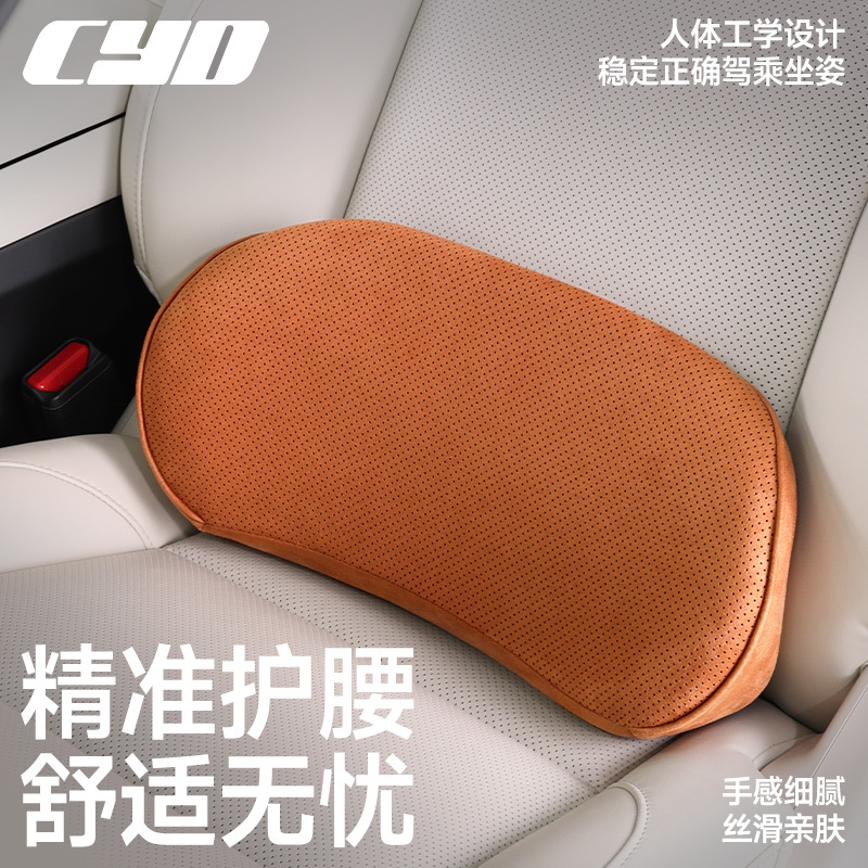 Car Lumbar Support Cushion, Thin Small Lumbar Support for Tailbone, Car Seat Cushion, Lumbar Seat Support, Memory Foam Neck Pillow