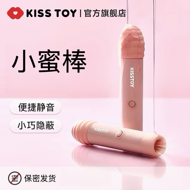 Little Honey Stick Toy for Girls DIY Handmade Stress-Relief Popular Item for Older Girls, Little Lamb Toy for Passing Time, Decorative Piece Little Honey Stick Toy for Girls DIY Handmade Stress-Relief Popular Item for Older Girls, Little Lamb Toy for Passing Time, Decorative Piece