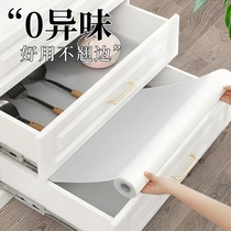 Kitchen cabinet waterproof and oil-proof protective pad kitchen drawer cabinet moisture-proof pad paper wardrobe sticker shoe cabinet dust-proof and mildew-proof pad
