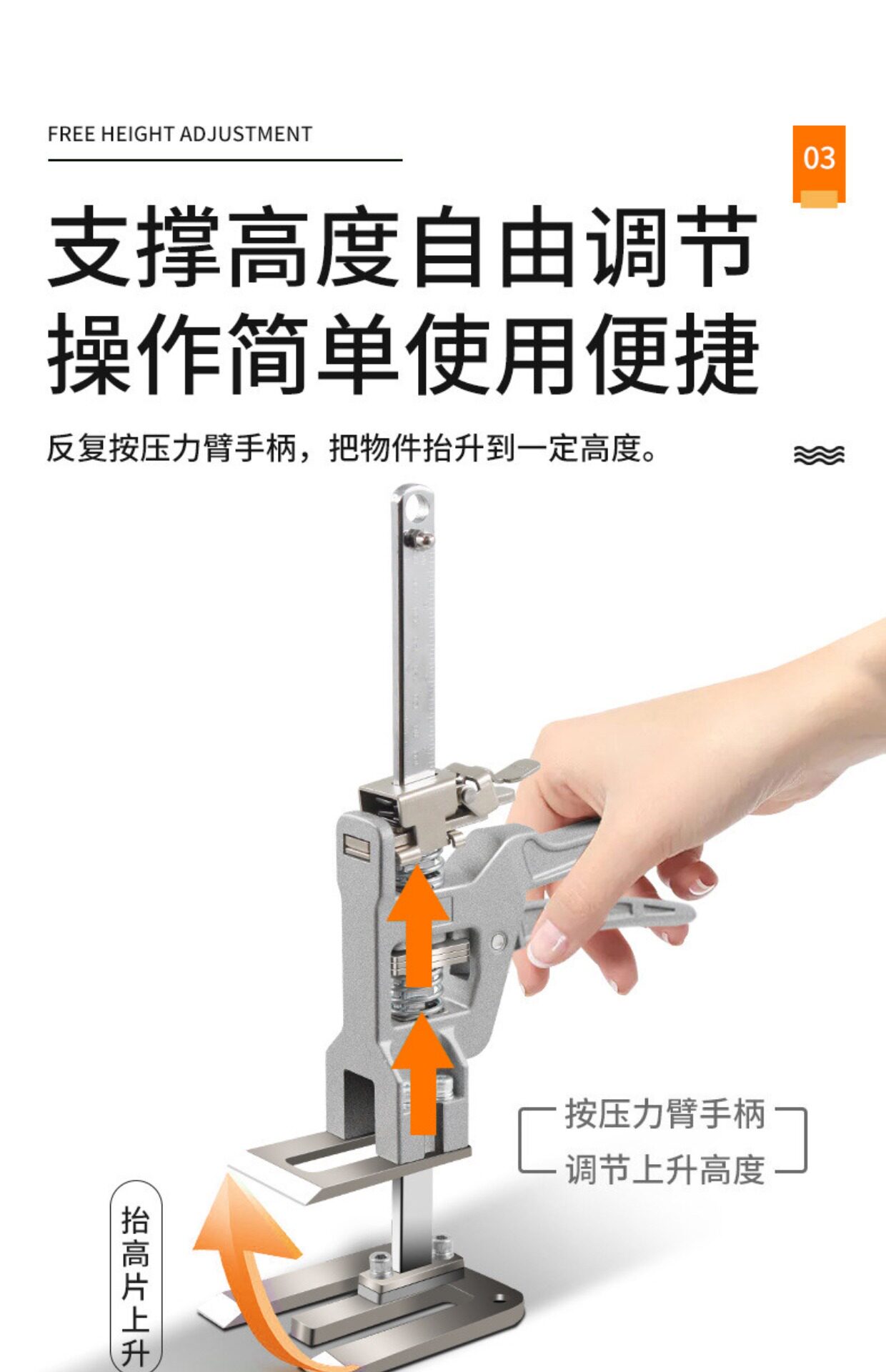 Подъемное приспособление 全铝微调瓷砖擡高器高度调节器擡升器整体橱柜防盗门千斤顶瓦工顶高器 Other
