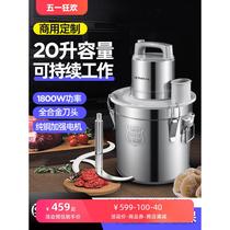 Large commercial meat grinder 20 liters large capacity household stuffing grinder meatball beater 10 liter minced vegetables garlic beater