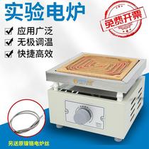 Miqi Electronics Multipurpose Furnace Laboratory Electric Furnace Laboratory High Temperature Resistance Furnace Heating Furnace 1-2KW Electric Furnace Wire
