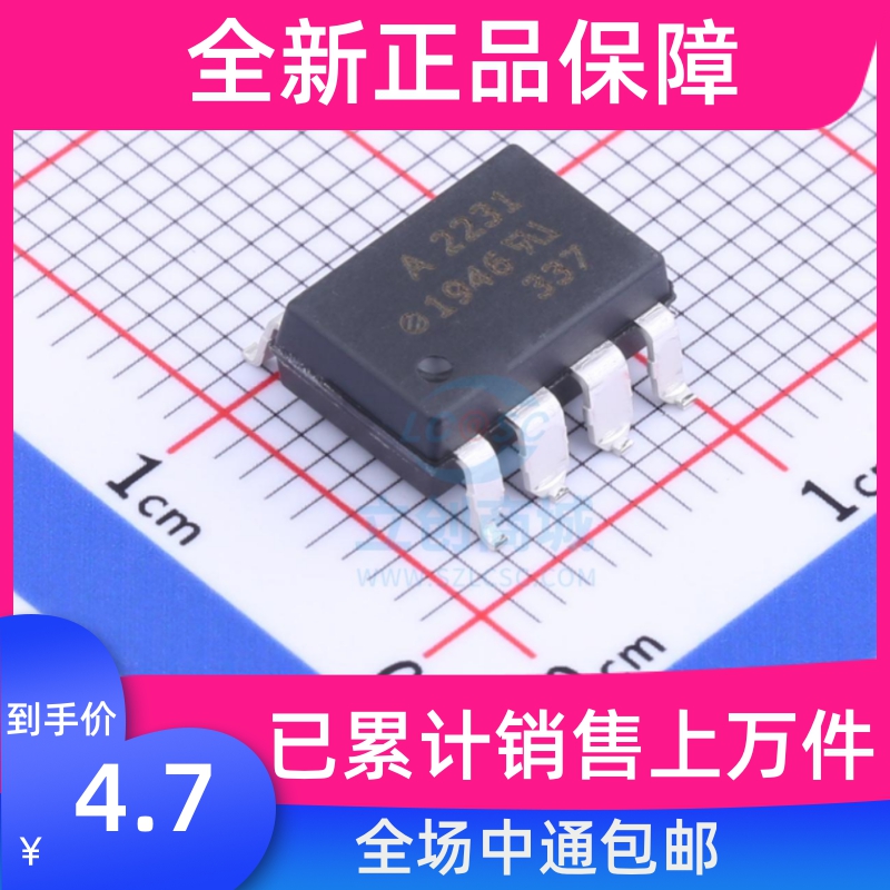 HCPL-2231 HCPL-2231 HCPL-2231-500E A2231 A2231 SOP8 photocoupler spot-Taobao
