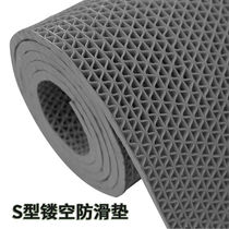 Dagongxiang S-shaped hollow anti-slip mat mesh door mat thick 4 5mm wide 0 9m * 1m gray