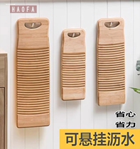 Washboard washboard washboard solid wood kneeling small household large bamboo thickened stamped clothesboard mini widened