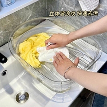Large washboard laundry basin integrated round balcony home with washboard student dormitory plastic thickened wash basin