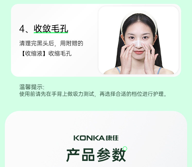 Сосать черный глава инструмент 康佳可视吸黑头仪去黑头铲粉刺电动强力吸出器清洁神器导出美容仪 Konka