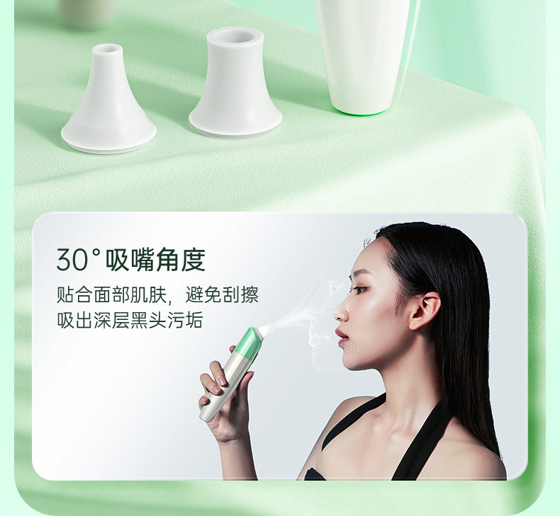 Сосать черный глава инструмент 康佳可视吸黑头仪去黑头铲粉刺电动强力吸出器清洁神器导出美容仪 Konka