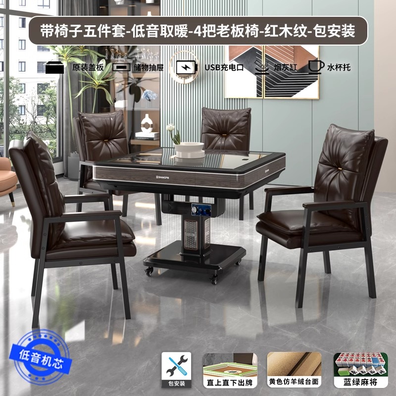 Cards Music King Automatic Mahjong Machine Folding Bass Heating Dinner Table Chess room Electric table mute Four-mouth machine mahjong table-Taobao