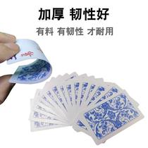 Mahjong poker mahjong plastic thick waterproof playing cards plus mini travel portable home 72009 card back