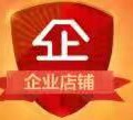恒丰企业10号