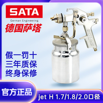 德国进口萨塔SATA喷漆枪传统下壶17400面漆汽车家具底漆喷枪jet H