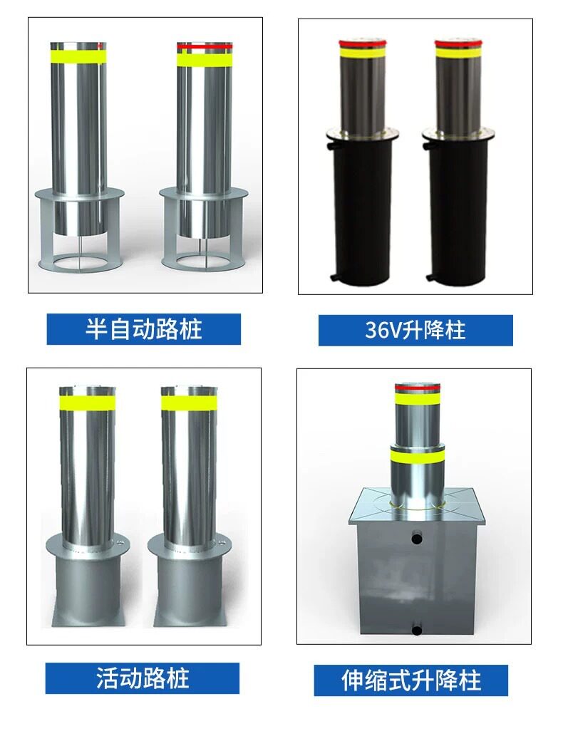 Подъемное приспособление 厂家供应不锈钢升降柱 半自动防撞柱 全自动升降柱