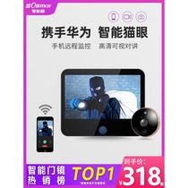 New HiSilicon chip smart electronic cat eye camera mobile phone monitoring head video doorbell anti-theft home door mirror
