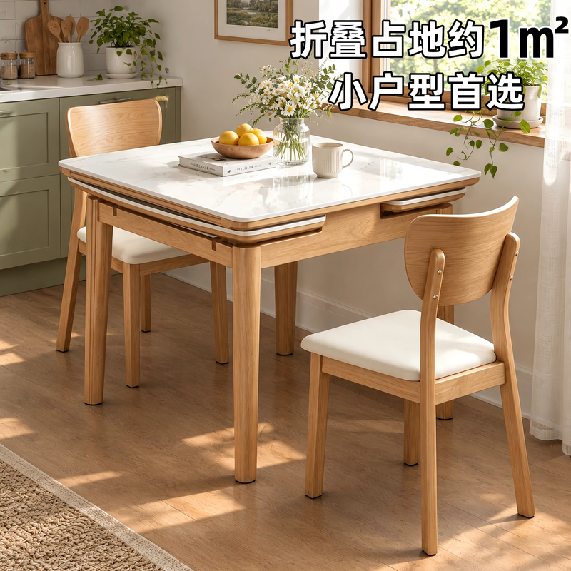 Square Retractable Slate Dining Table for Small Apartments, Suitable for 4-6 People, Foldable Solid Wood Dining Table and Chairs Set, New Model Square Retractable Slate Dining Table for Small Apartments, Suitable for 4-6 People, Foldable Solid Wood Dining Table and Chairs Set, New Model