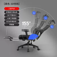 Черная+нога+трехветрой воздушный стержень+латексная модель