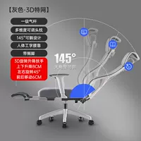 3D вращения подъемная поручена [3D Специальная сеть+латексная подушка+1 класс.