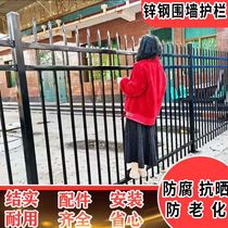 Zinc steel fence guardrail community villa guardrail factory school rural outdoor fence courtyard fence wrought iron guardrail