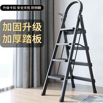 Ladder household folding indoor herringbone multi-function ladder four-step ladder five-step ladder thickened steel tube telescopic pedal climbing
