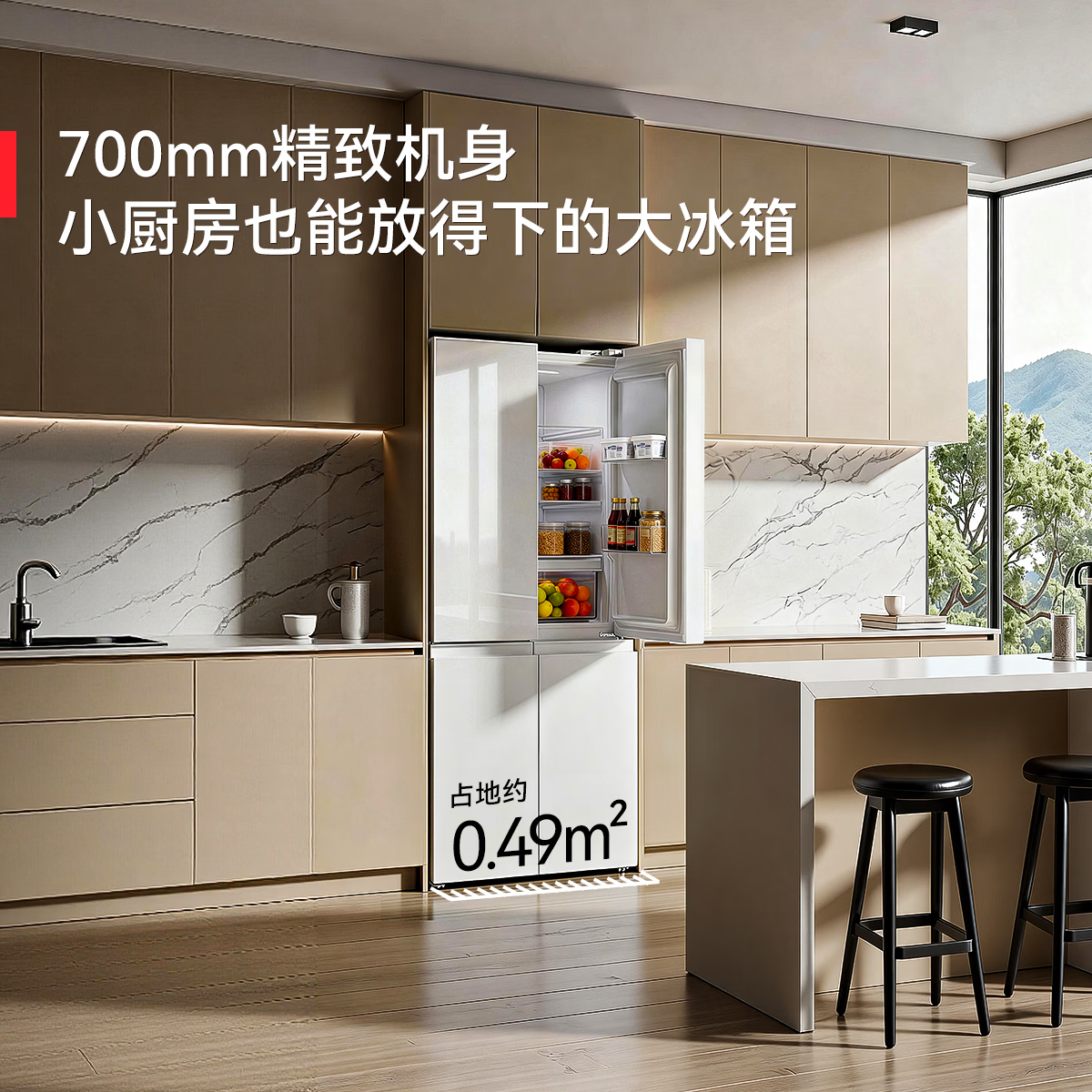 统帅BCD-405WLLTDEDW9U1冰箱图片