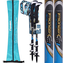 PIONEER outdoor trekking poles telescopic 99% carbon fiber carbon outer locking cross-country running poles
