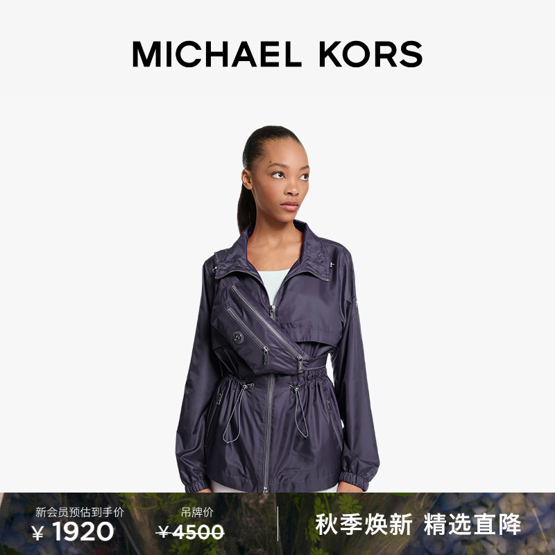 Michael Kors Mk Women's Waist-Cinching Zip-Up Jacket