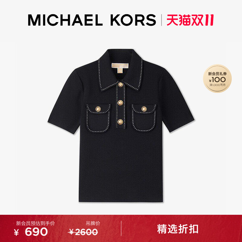 Michael Kors Outlet Mk Women's Chanel-Style Knitted Short-Sleeved T-Shirt Knitwear