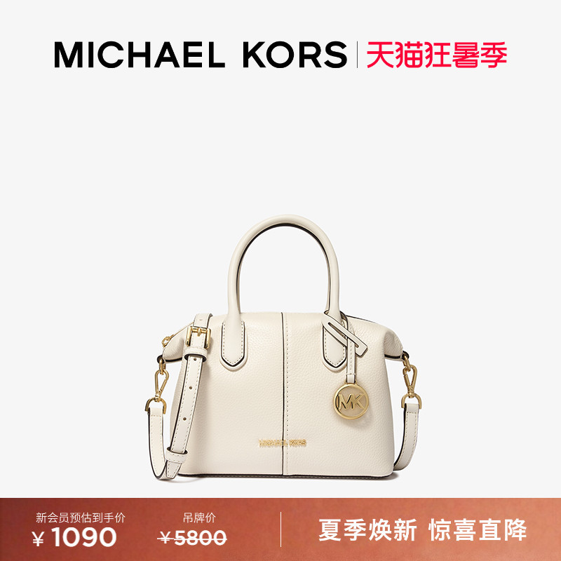 Michael Kors Outlet Mk Hyde Women's Small Crossbody Dumpling Bag