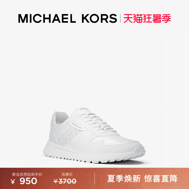 Michael Kors Mk Dax Men's Lace-Up Patchwork Casual Sneakers
