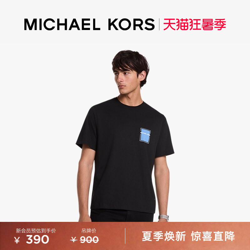 Michael Kors Mk Men's Cotton Round Neck Short Sleeve T-Shirt
